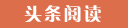 泽普代怀生子的成本与收益,选择试管供卵公司的优势